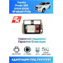 Магнитола Toyota Prado 150 2010-2013