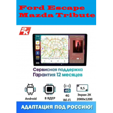 Магнитола Ford Escape 2001 - 2007, Mazda Tribute 2001 - 2005