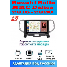 Магнитола Suzuki Solio 2016 - 2020