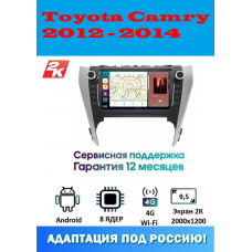 Магнитола Toyota Camry 2012 - 2014
