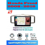 Магнитола Honda Freed 2008 - 2016
