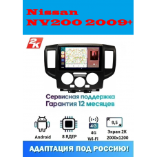 Магнитола Nissan NV200 2009+
