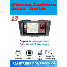 Магнитола Nissan Lafesta 2011 - 2018