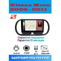 Магнитола Nissan Moco 2006 - 2011 Магнитола Nissan Moco 2006 - 2011