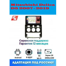 Магнитола Mitsubishi Delica D5 2007 - 2019