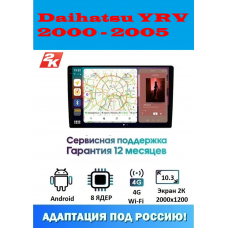 Магнитола Daihatsu YRV 2000 - 2005