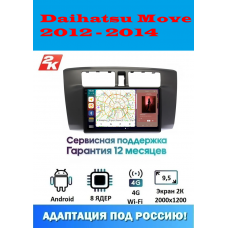 Магнитола Daihatsu Move 2012 - 2014