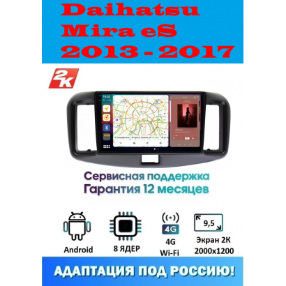 Магнитола Daihatsu Mira eS 2013 - 2017