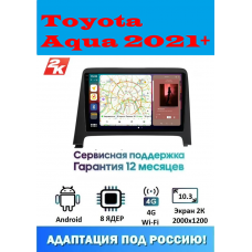Магнитола Toyota Aqua 2021+