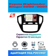 Магнитола Toyota Highlander, Kluger 2000 - 2007