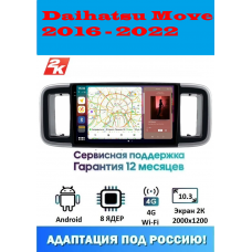 Магнитола Daihatsu Move 2016 - 2022