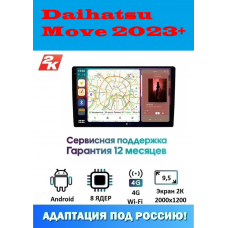 Магнитола Daihatsu Move 2023+