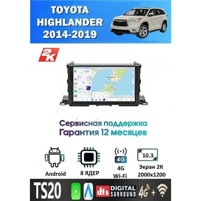 Магнитола Toyota Highlander 2013-2019