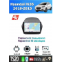 Магнитола Hyundai ix35