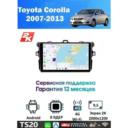 Магнитола Toyota Corolla 2007-2013