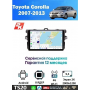 Магнитола Toyota Corolla 2007-2013