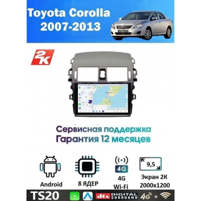 Магнитола Toyota Corolla 2007-2013