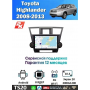 Магнитола Toyota Highlander 2008-2013