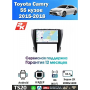 Магнитола Toyota Camry V55 2015+