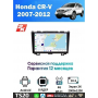 Магнитола Honda CR-V 2007-2012