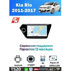 Магнитола Kia Rio 2011-2017