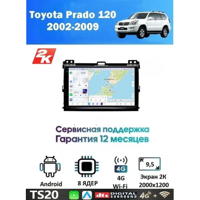 Магнитола Toyota Prado 120 2002-2009