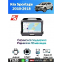 Магнитола Kia Sportage 2010-2015