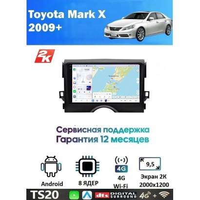 Магнитола Toyota Mark X 2009+