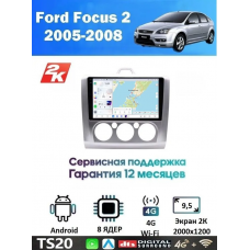 Магнитола Ford Focus II 2005-2011