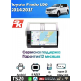 Магнитола Toyota Prado 150 2014-2017