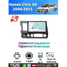 Магнитола Honda Civic 4D 2006-2011