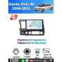 Магнитола Honda Civic 4D 2006-2011