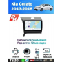 Магнитола Kia Cerato 2013-2018