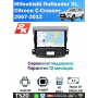 Магнитола Mitsubishi Outlander XL 2007-2011 Магнитола Mitsubishi Outlander XL 2007-2011