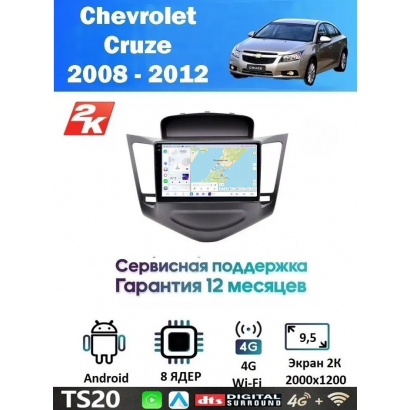 Магнитола Chevrolet Cruze 2008+