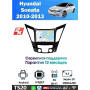Магнитола Hyundai Sonata YF 2010-2013 Магнитола Hyundai Sonata YF 2010-2013