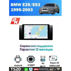 Магнитола BMW 5, X5 (E39, E53) 1995 - 2003