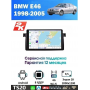 Магнитола BMW 3 (E46) 1998 - 2005