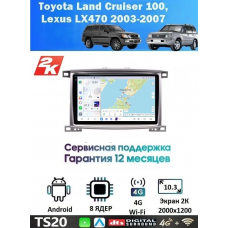 Магнитола Toyota Land Cruiser 100 , Lexus LX470 2003-2007