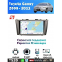 Магнитола Toyota Camry V40 2006-2011