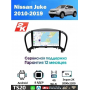 Магнитола Nissan Juke 2010+