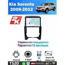 Магнитола Kia Sorento 2009-2012