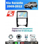Магнитола Kia Sorento 2009-2012