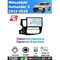 Магнитола Mitsubishi Outlander 2012-2017
