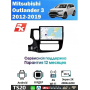 Магнитола Mitsubishi Outlander 2012-2017 Магнитола Mitsubishi Outlander 2012-2017