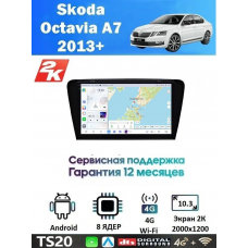 Магнитола Skoda Octavia A7 2013+