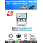 Магнитола Renault Sandero,Logan 2010-2014