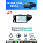 Магнитола Toyota Hilux 2015+