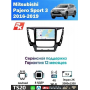 Магнитола Mitsubishi Pajero Sport 2017+