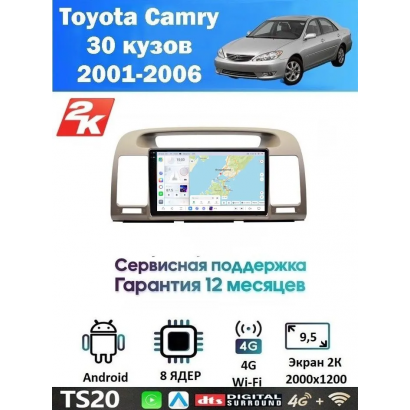 Магнитола Toyota Camry V30